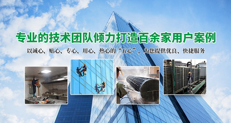 襄陽(yáng)油煙機(jī)管道清洗